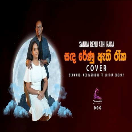 Sanda Renu Athi Raka | Boomplay Music