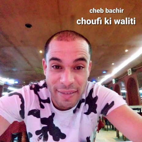 Choufi Ki Waliti