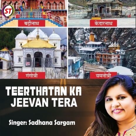 Teerthatan Ka Jeevan Tera (Hindi) | Boomplay Music