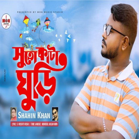 Suto Kata Ghuri | Boomplay Music