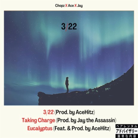 Eucalyptus ft. AceHitz | Boomplay Music