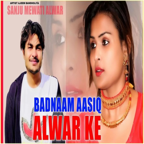 Badnaam Aasiq Alwar Ke | Boomplay Music