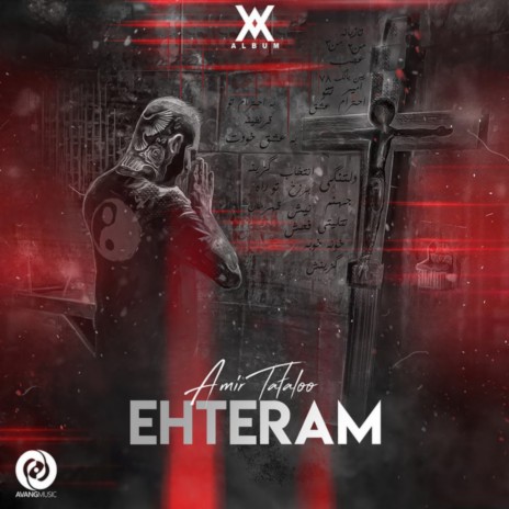 Ehteram | Boomplay Music