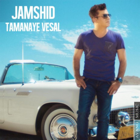 Tamanaye Vesal | Boomplay Music
