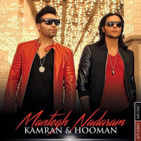 Mantegh Nadaram | Boomplay Music