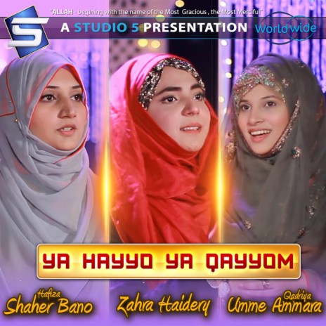 Ya Hayyo Ya Qayyom ft. Umme Ammara Qadriya & Hafiza Shaher Bano | Boomplay Music