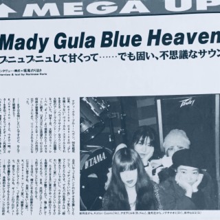 Mady Gula Blue Heaven '94