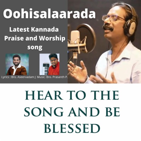 Oohisalaarada | Boomplay Music