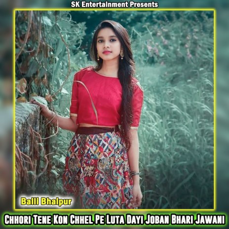 Chhori Tene Kon Chhel Pe Luta Dayi Joban Bhari Jawani | Boomplay Music