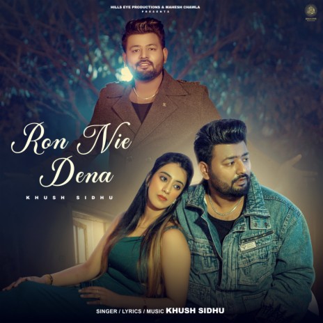 Ron Nie Dena | Boomplay Music