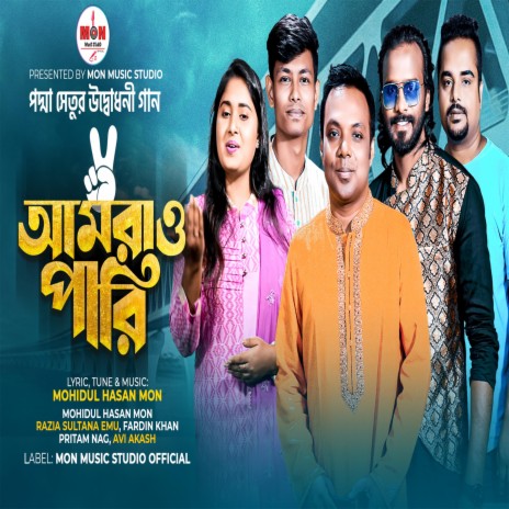 Amrao Pari Padma Setu Theme Song | Boomplay Music