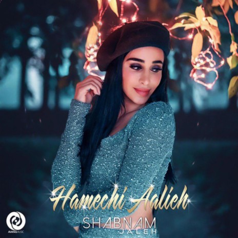 Hamechi Aalieh | Boomplay Music
