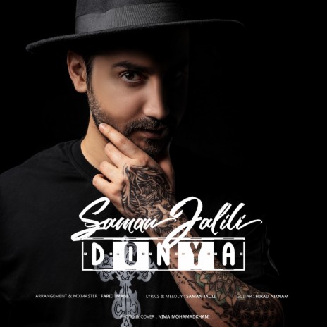 Donya | Boomplay Music