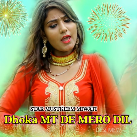 Dhoka Mt De Mero Dil | Boomplay Music