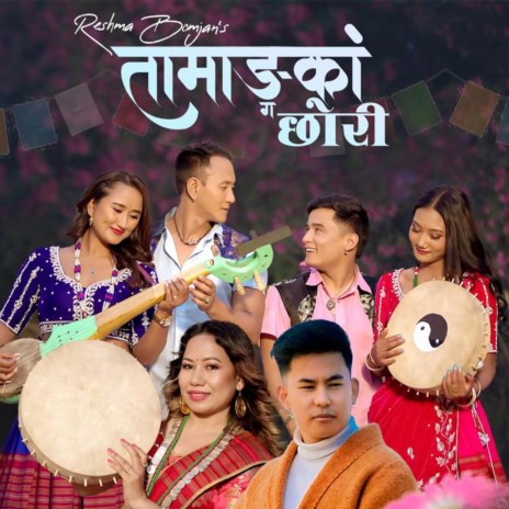 Tamang Ko Chhori ft. Buddha Lama | Boomplay Music