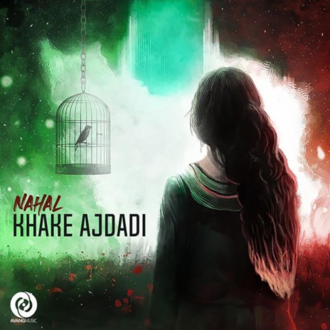 Khake Ajdadi | Boomplay Music