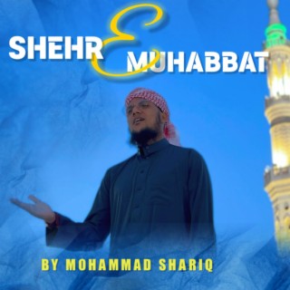 Wo Shahr E Muhabbat | Naat Sharif