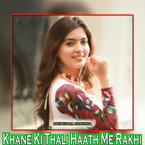 Khane Ki Thali Haath Me Rakhi | Boomplay Music