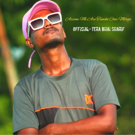 Ki J Betha | Boomplay Music