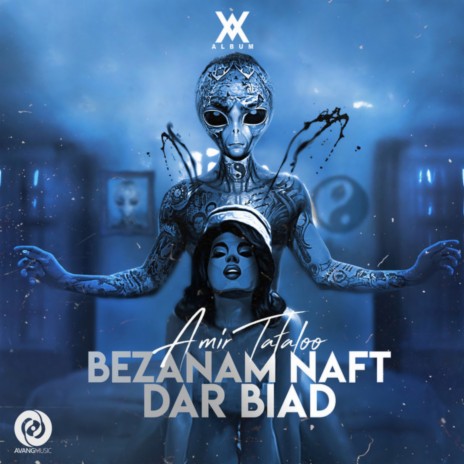Bezanam Naft Dar Biad | Boomplay Music