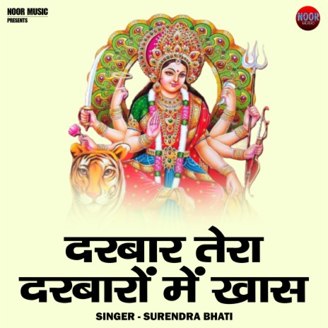 Darabar Tera Darabaron Mein Khas (Hindi) | Boomplay Music