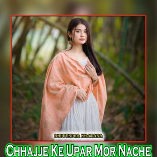 Chhajje Ke Upar Mor Nache