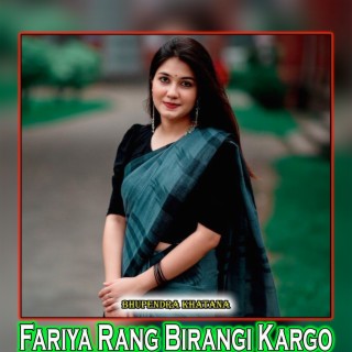 Fariya Rang Birangi Kargo