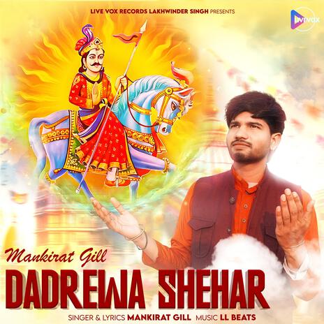 Dadrewa Shehar ft. Mankirt Gill | Boomplay Music