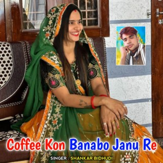 Coffee Kon Banabo Janu Re