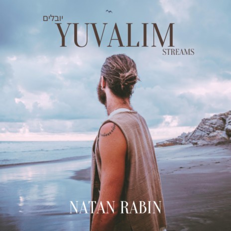 YUVALIM | Boomplay Music