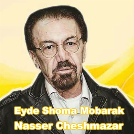 Eyde Shoma Mobarak