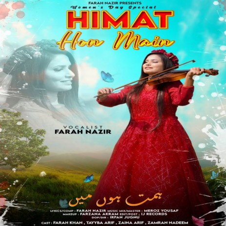 Himat Hon Main | Boomplay Music