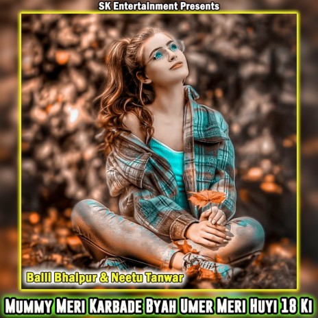 Mummy Meri Karbade Byah Umer Meri Huyi 18 Ki ft. Neetu Tanwar | Boomplay Music