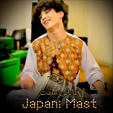 جاپانی مست از بالا اوغان آمد _ Japani Mast | Boomplay Music