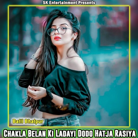 Chakla Belan Ki Ladayi Dodo Hatja Rasiya | Boomplay Music