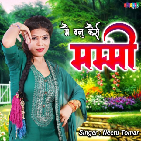 Main Banu Kaise Mummy (Hindi) | Boomplay Music