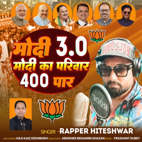 Modi 3.0 400 Paar | Boomplay Music