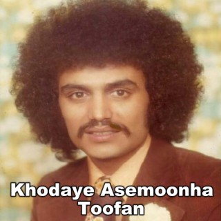 Khodaye Asemoonha