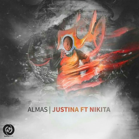 Almas | Boomplay Music