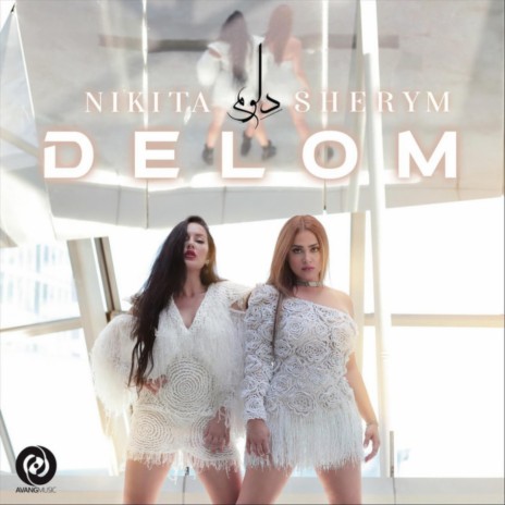 Delom ft. Nikita