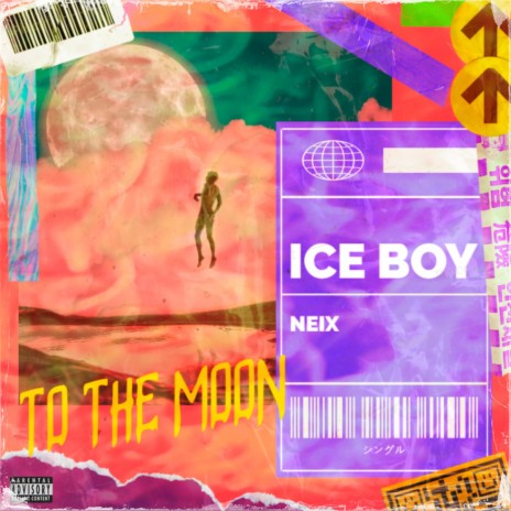 To The Moon (feat. OUHBOY) | Boomplay Music