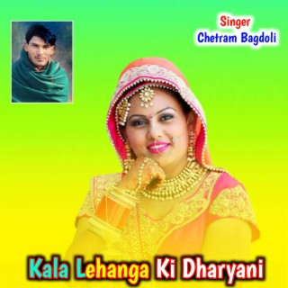 Kala Lehanga Ki Dharyani