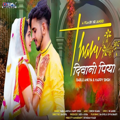 Thari Diwani Piya ft. Happy Singh | Boomplay Music