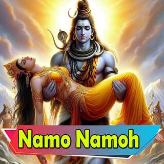 Namo Namah