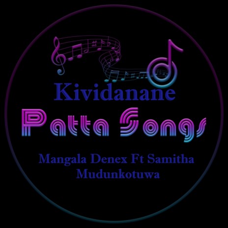 Kividanane | Boomplay Music
