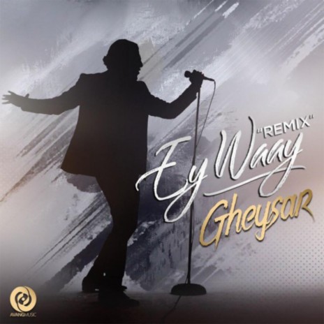 Ey Waay (Ey Waay) | Boomplay Music