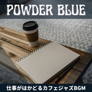 仕事がはかどるカフェジャズbgm