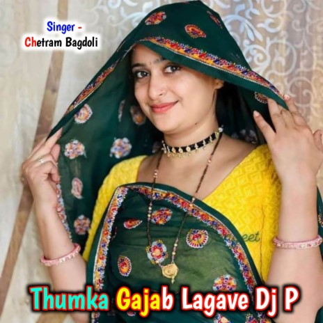 Thumka Gajab Lagave Dj P ft. Dhara Singh Tiger | Boomplay Music