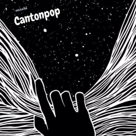 Cantonpop | Boomplay Music