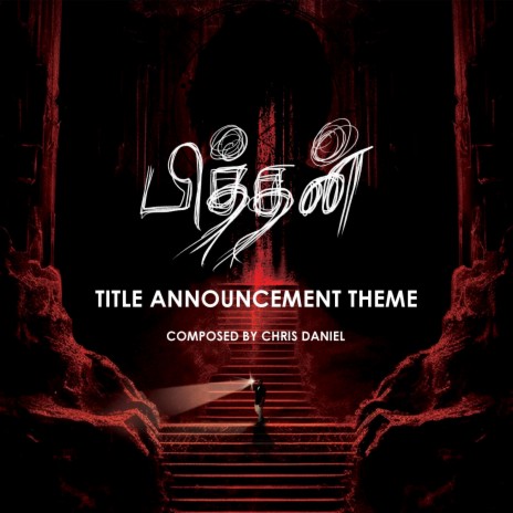 PITHAN (Title Announcement Theme) | Boomplay Music